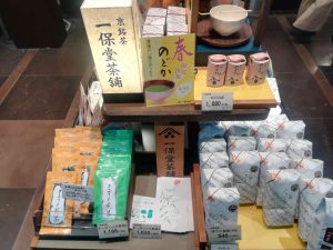 京都駅のお土産お茶